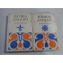 ISTORIA ANGLIEI (2 VOLUME) - ANDRE MAUROIS ISTORIA ANGLIEI (2 VOLUME) - ANDRE MAUROIS